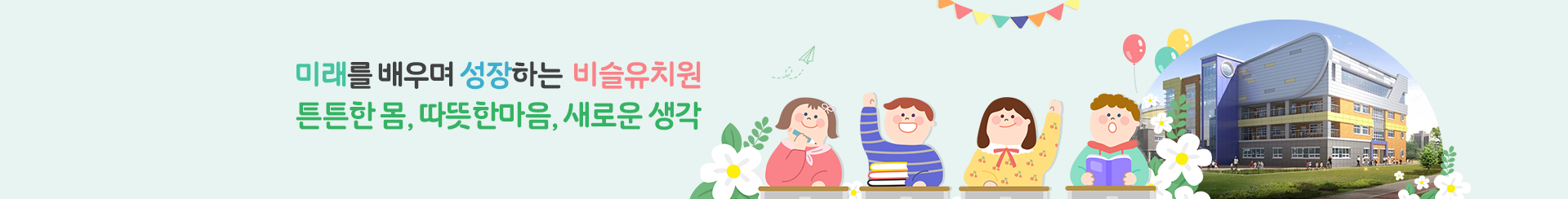기본 서브비주얼
