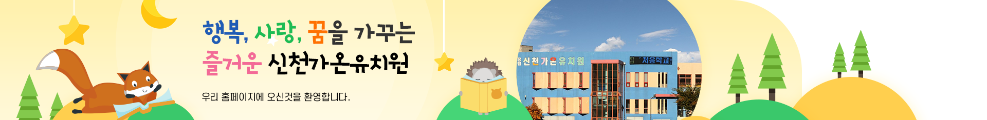 기본 서브비주얼